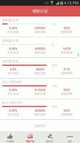 �Ҳ�è�ٷ�����v1.3.0.0 ��׿��