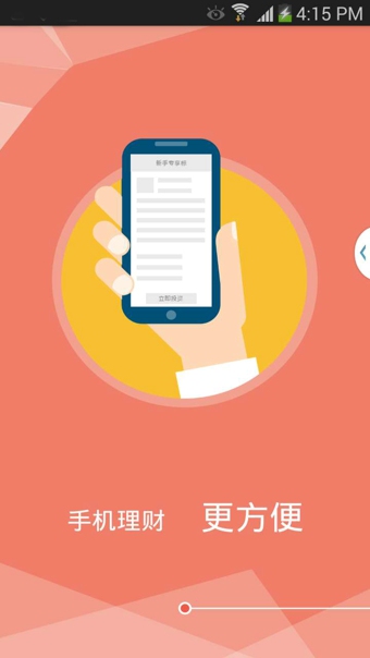 �Ҳ�è�ٷ�����v1.3.0.0 ��׿��