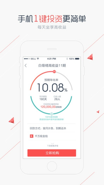 ǧҼ���ƹٷ�����v1.1.1