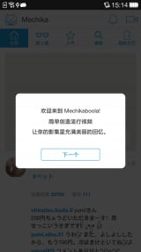 Mechika�ٷ�������