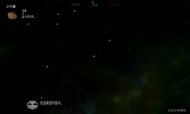 ̫��ϵ����2���İ�����v1.12