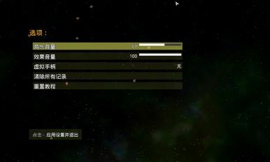 ̫��ϵ����2���İ�����v1.12