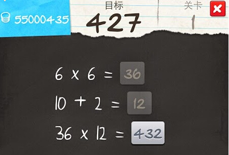数字游戏6无限金币存档1.6.1 下载