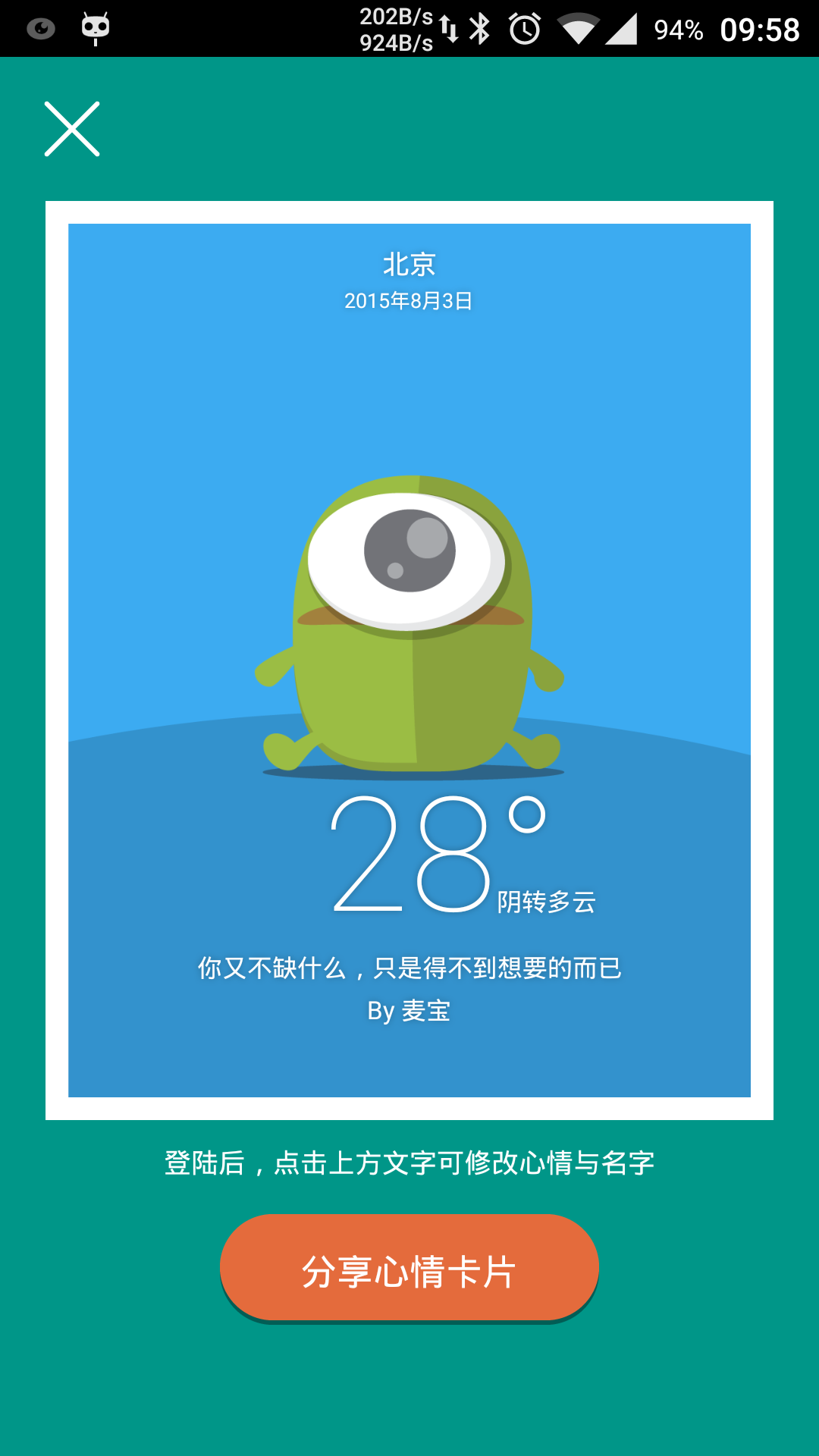 ��������app����v0.0.2