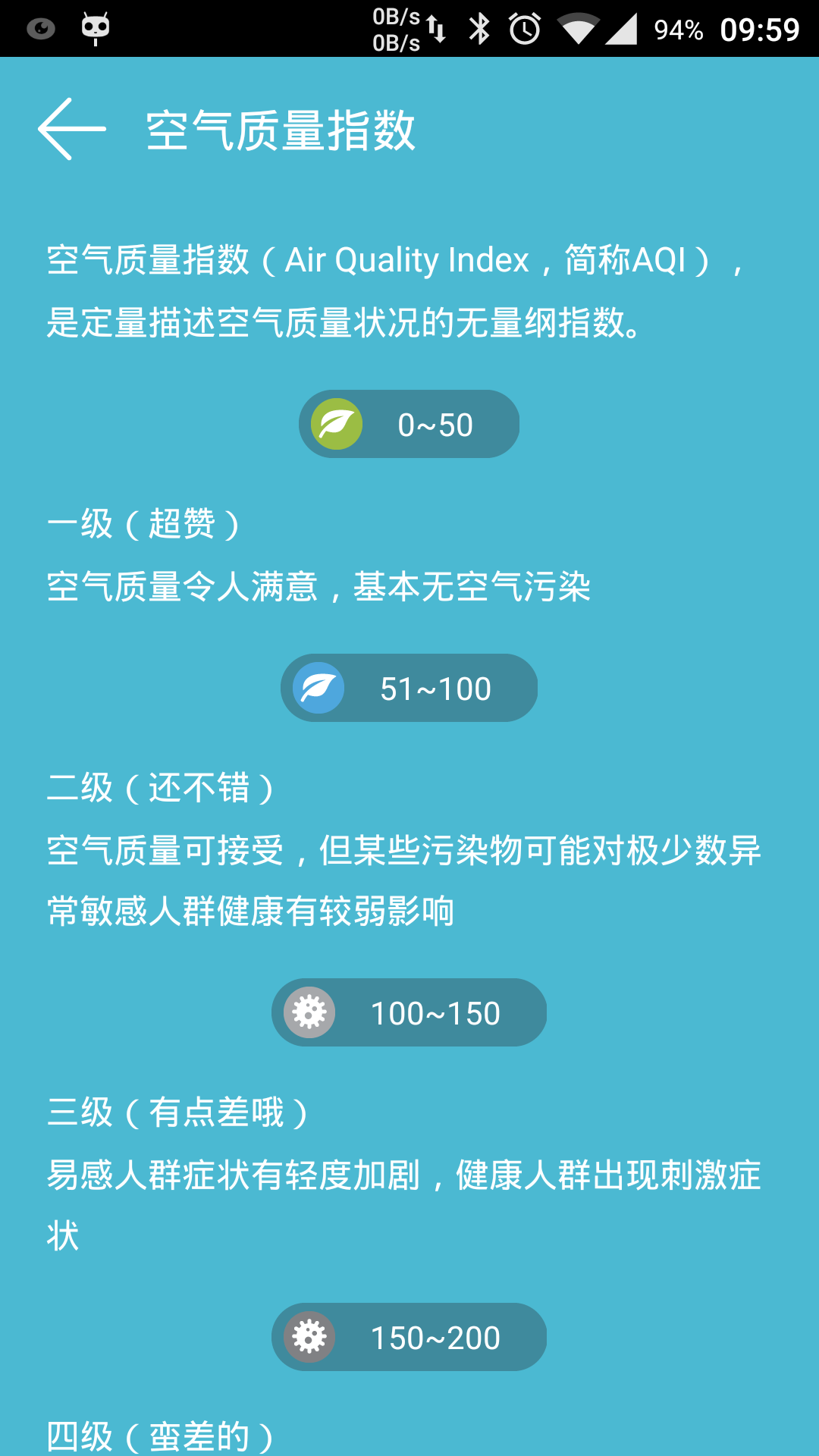 ��������app����v0.0.2