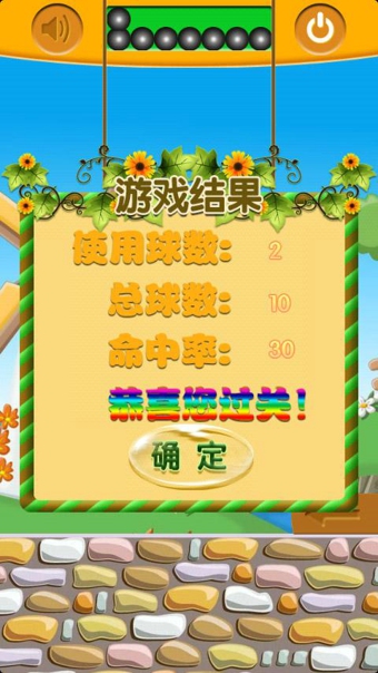 ���ȴ�װ�׿������v1.2.3