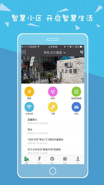 ΢��appv1.3