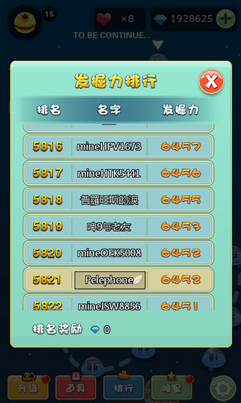 ���ǿ���������v1.0.0 ��׿��