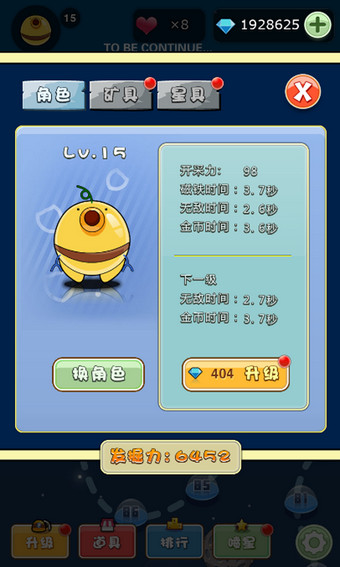���ǿ���������v1.0.0 ��׿��
