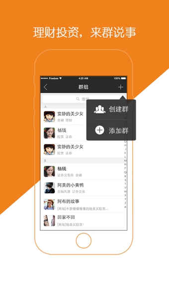 ����appv2.0.3
