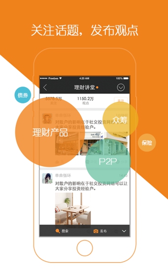 ����appv2.0.3