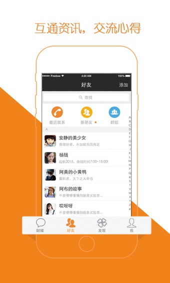 ����appv2.0.3