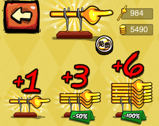 暴走手残大联盟无限金币存档2.0.1 破解下载