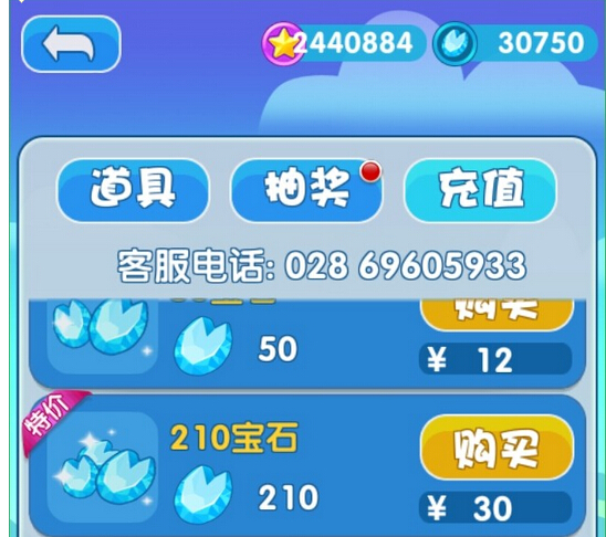 ϲ����������ޱ�ʯ���Ǵ浵����(��Խ��)