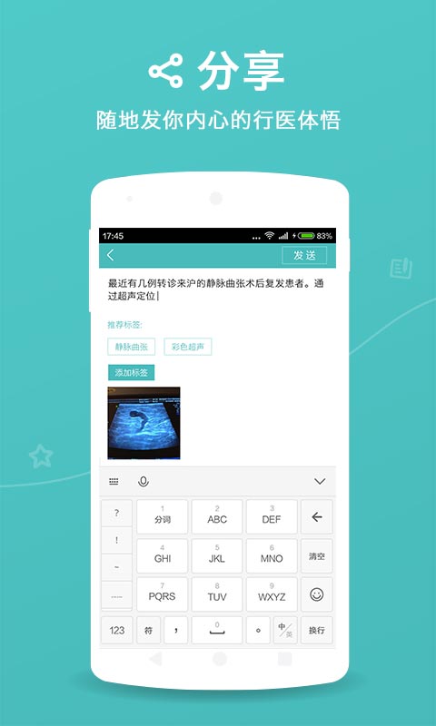 �ٶ�ҽͼAPP����v1.2.0 ��׿��