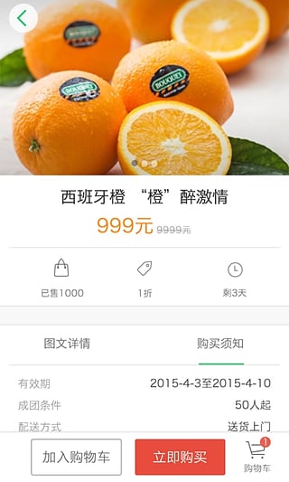 �ż�԰app����v3.0