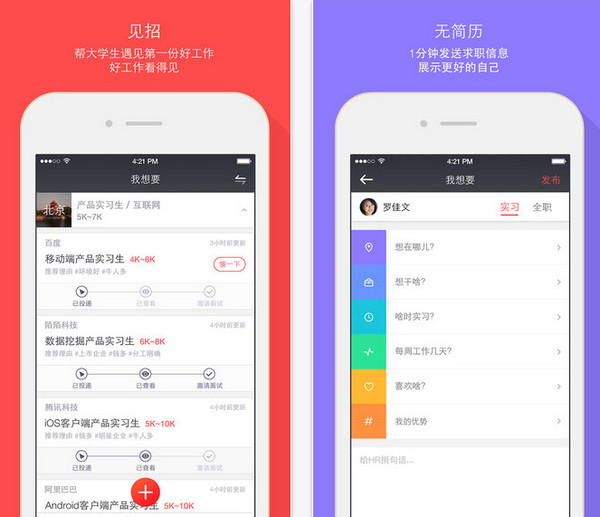 ����APP�ٷ�����v1.3.0 ��׿��