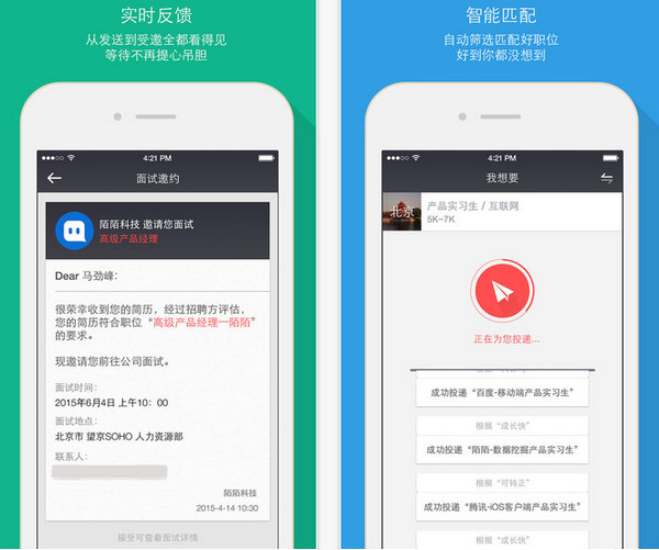 ����APP�ٷ�����v1.3.0 ��׿��