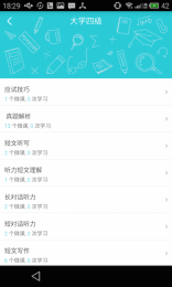 ��ѧһ��app����v1.2.0