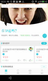 ��ѧһ��app����v1.2.0
