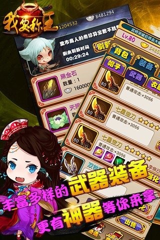 ��Ҫ�����ٷ�������v1.0 ��׿��