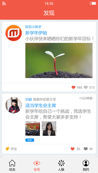 ��Ŀapp����v2.1.2