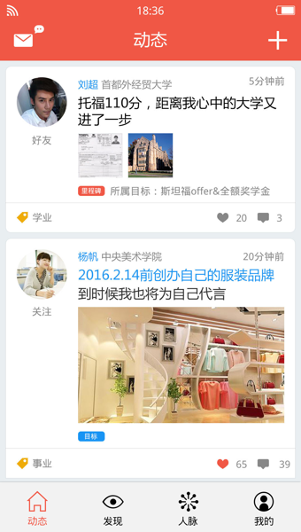 ��Ŀapp����v2.1.2