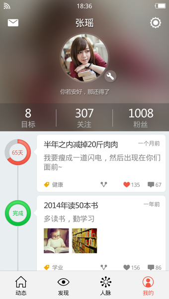 ��Ŀapp����v2.1.2