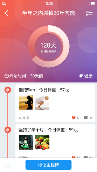 ��Ŀapp����v2.1.2
