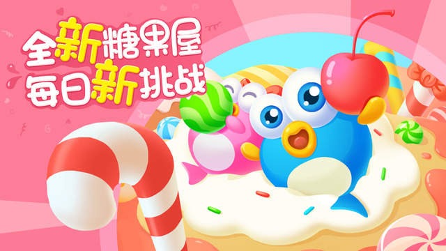 小鱼飞飞存档下载1.2.0 无限金币版