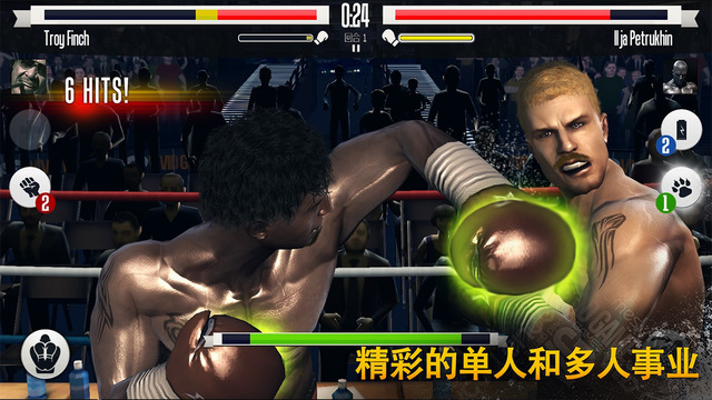 真实拳击ios存档2.3.0 无限金币