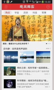 Ȥ�Ž���app����v2.2.8