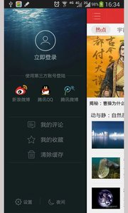 Ȥ�Ž���app����v2.2.8