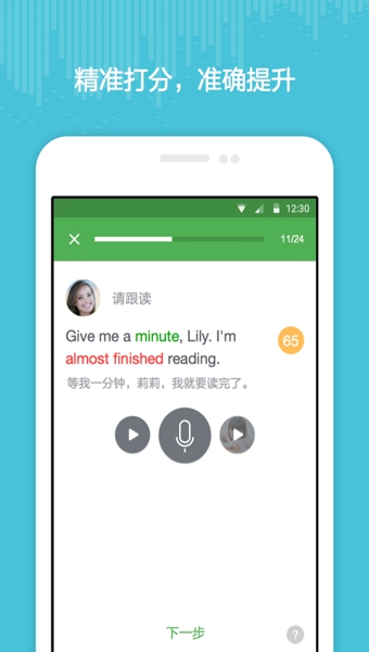 ����ѧԺappv2.0.1