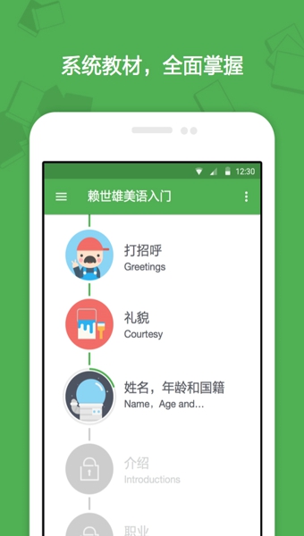 ����ѧԺappv2.0.1