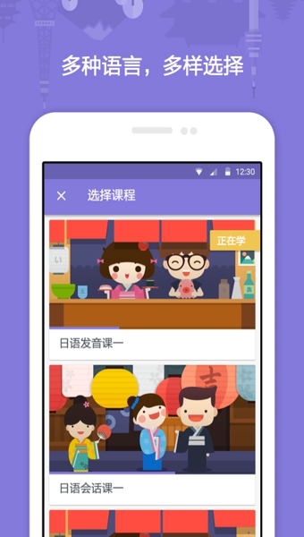 ����ѧԺappv2.0.1