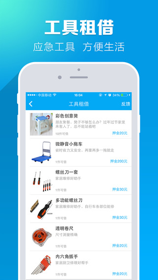 ����С��APK����v5.1.1 ��׿��