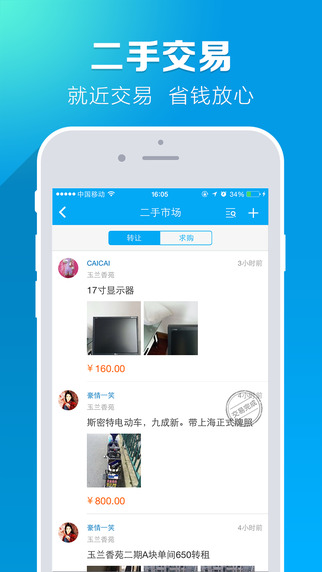 ����С��APK����v5.1.1 ��׿��