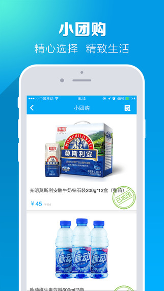 ����С��APK����v5.1.1 ��׿��