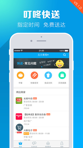 ����С��APK����v5.1.1 ��׿��