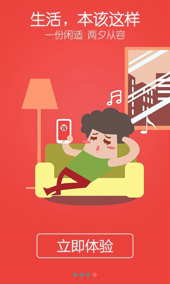 ����С��appv1.1.0