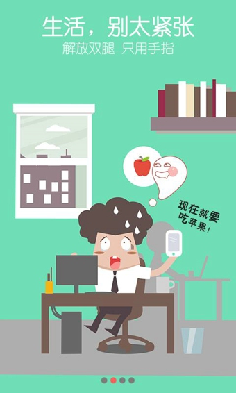 ����С��appv1.1.0