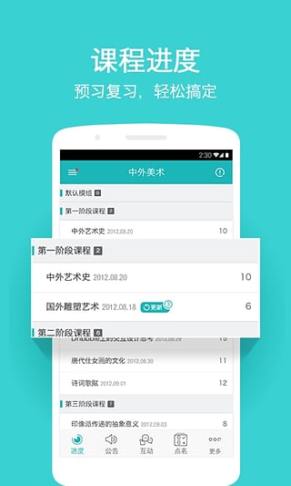 �����ֻ�������v1.1.10 ��׿��