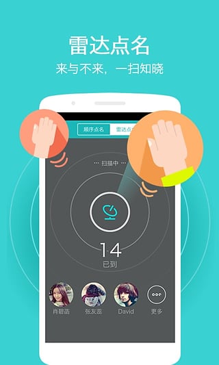 �����ֻ�������v1.1.10 ��׿��