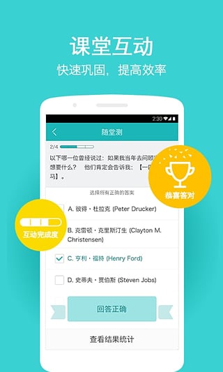 �����ֻ�������v1.1.10 ��׿��