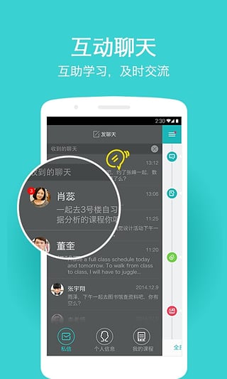 �����ֻ�������v1.1.10 ��׿��
