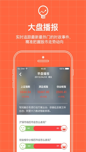 ��ѡ���ֻ�������v1.3.1 ��׿��