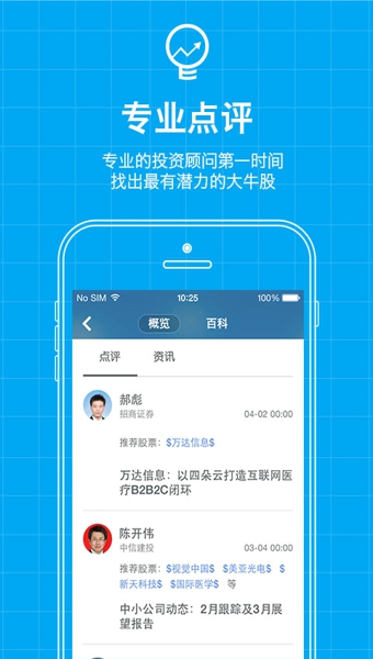 ��ѡ���ֻ�������v1.3.1 ��׿��