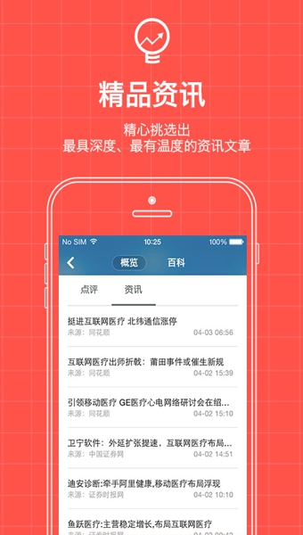 ��ѡ���ֻ�������v1.3.1 ��׿��