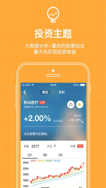 ��ѡ���ֻ�������v1.3.1 ��׿��